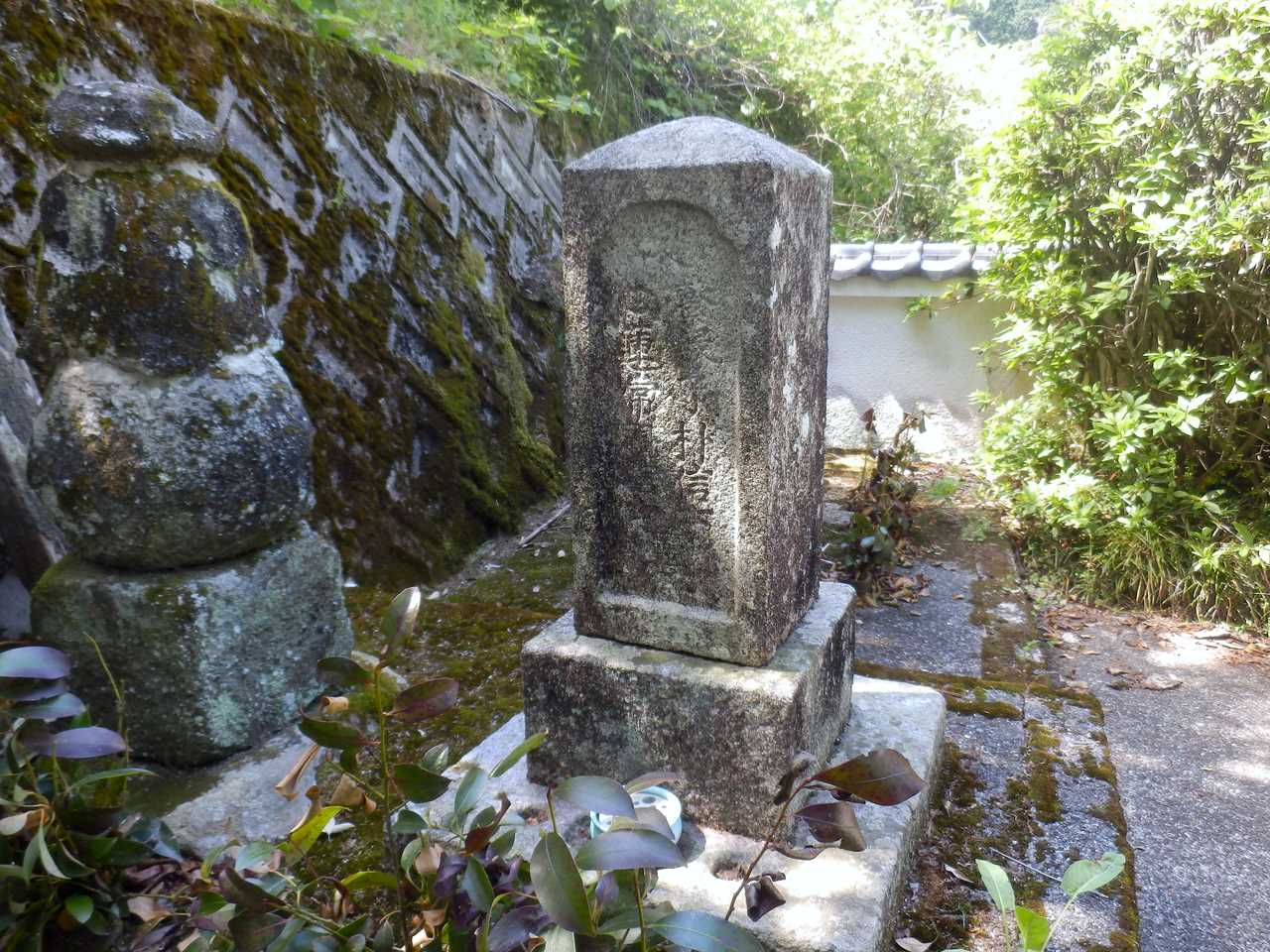 渡部権太夫の墓
