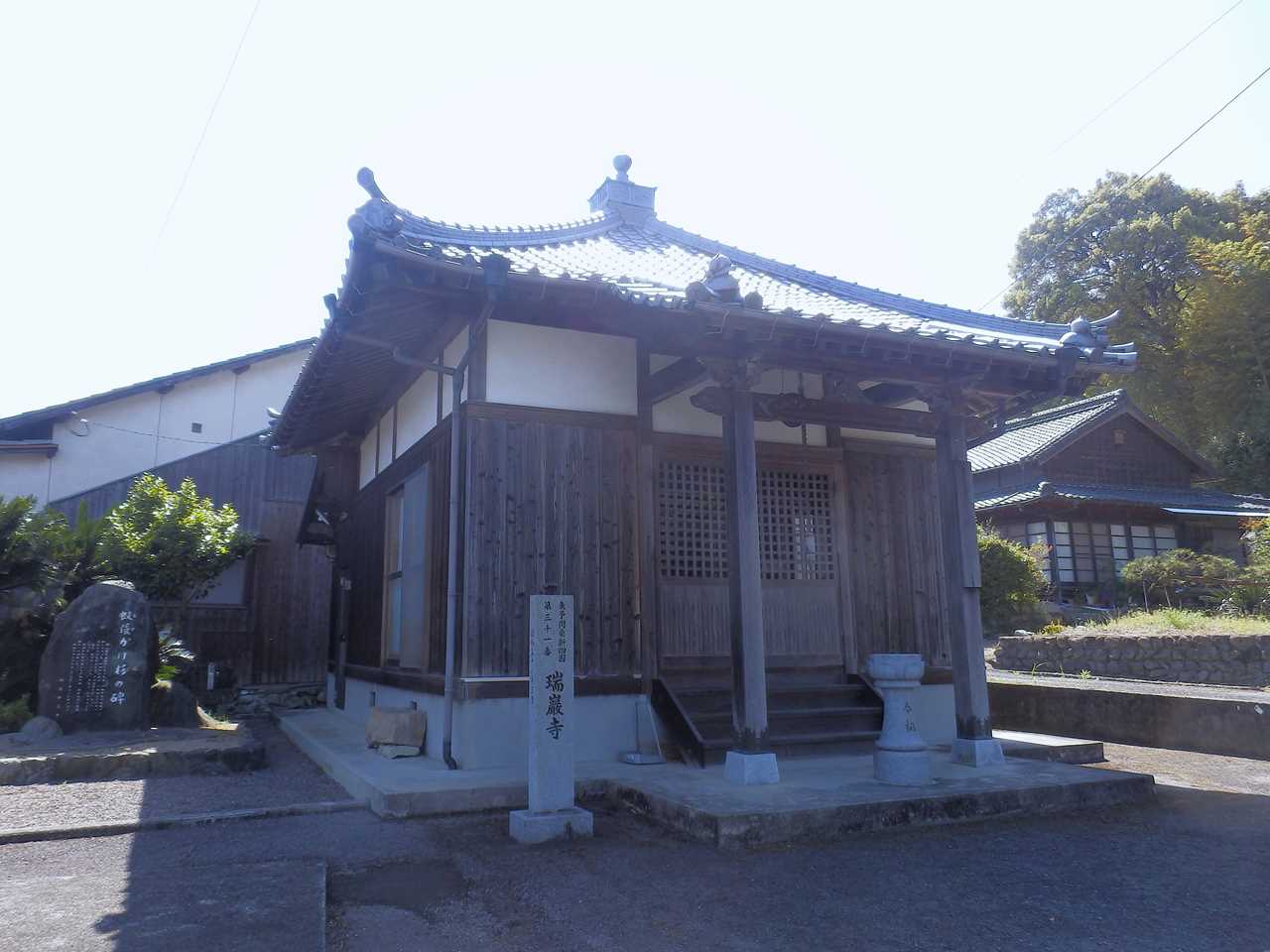 瑞巌寺