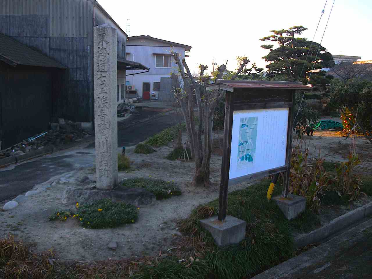 東海道七里渡青鷺川旧跡碑