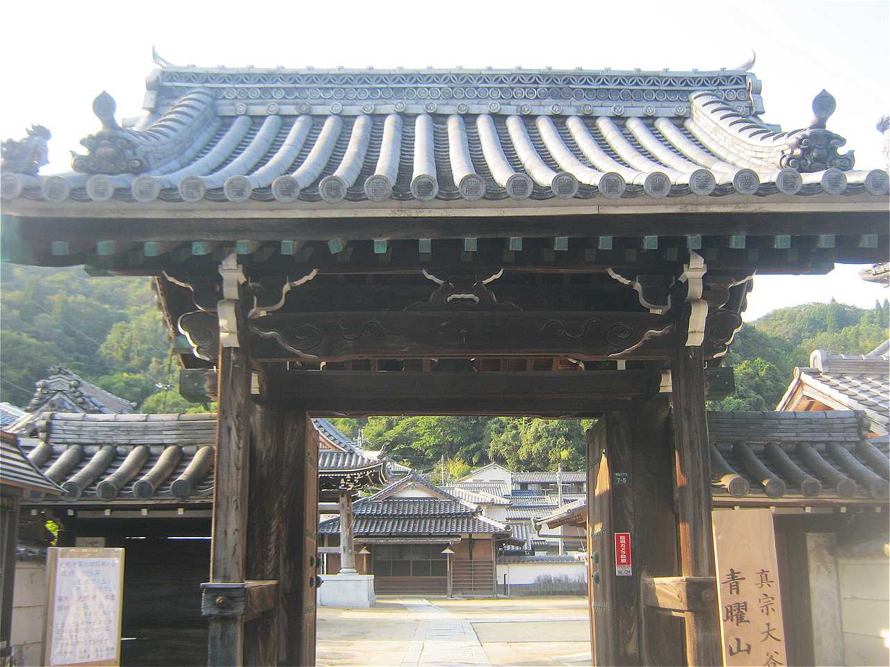 光明寺