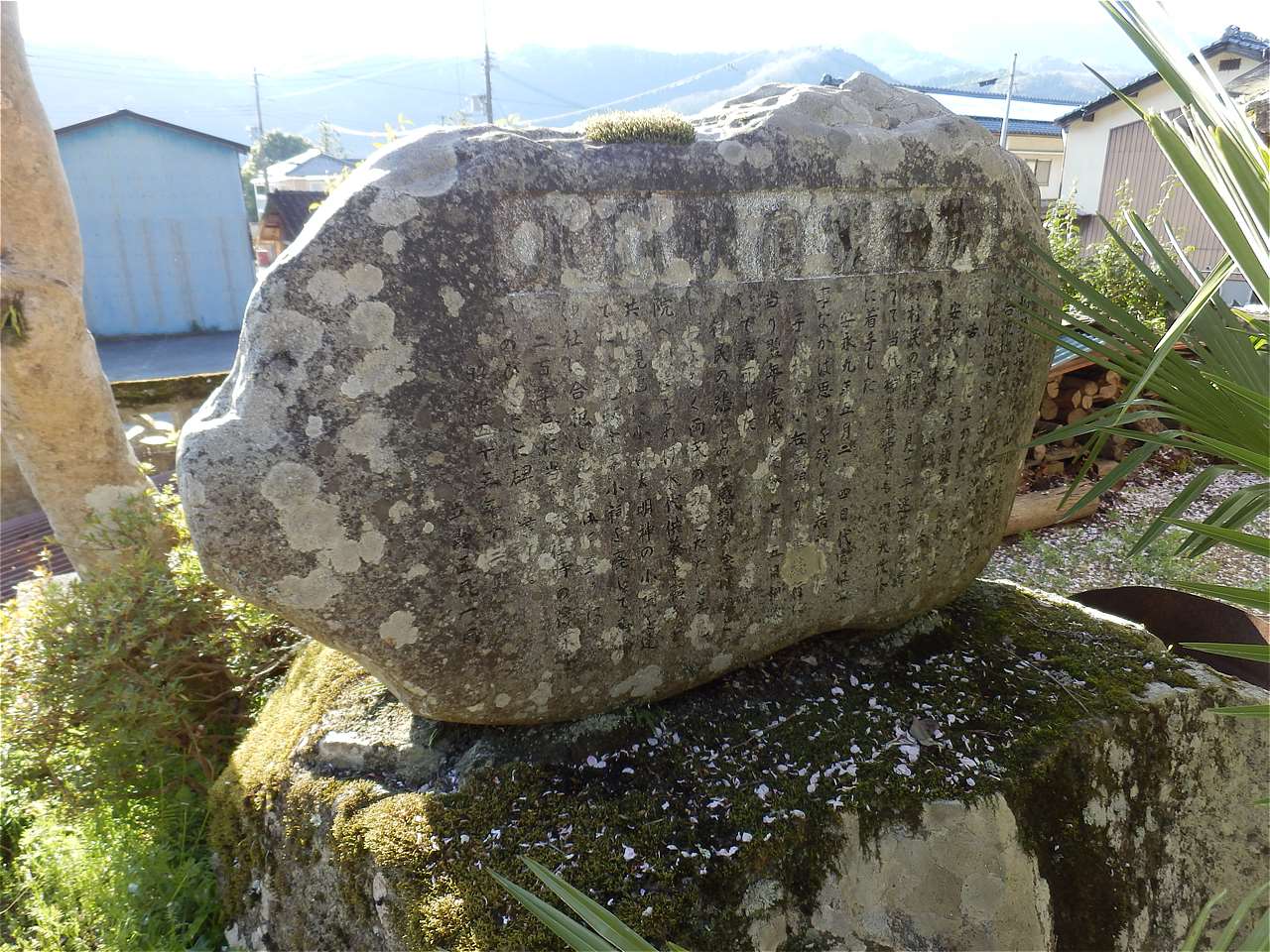 小林代官頌徳碑