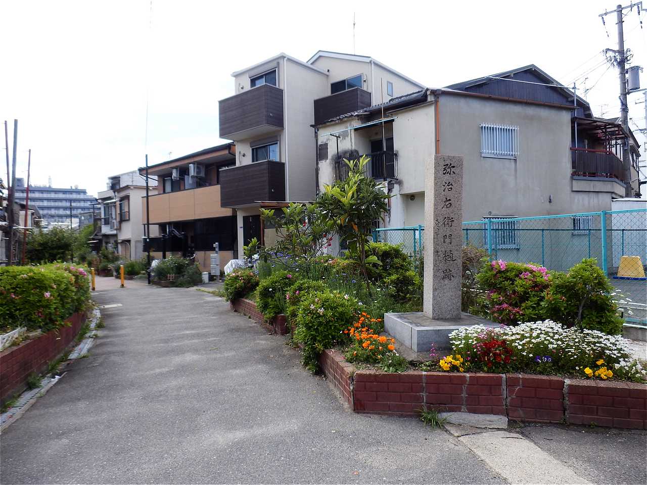 弥治右衛門樋跡