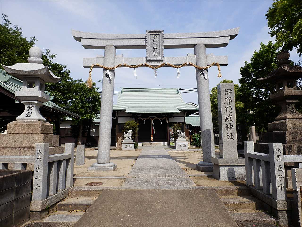 伊邪那岐神社
