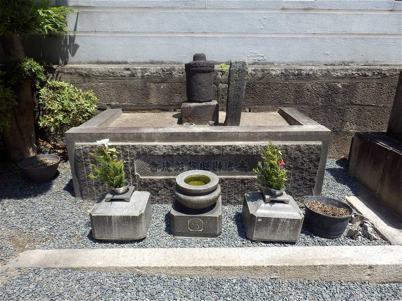 木津勘助翁墓所