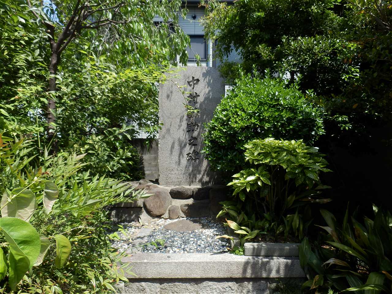 中村勘助之碑