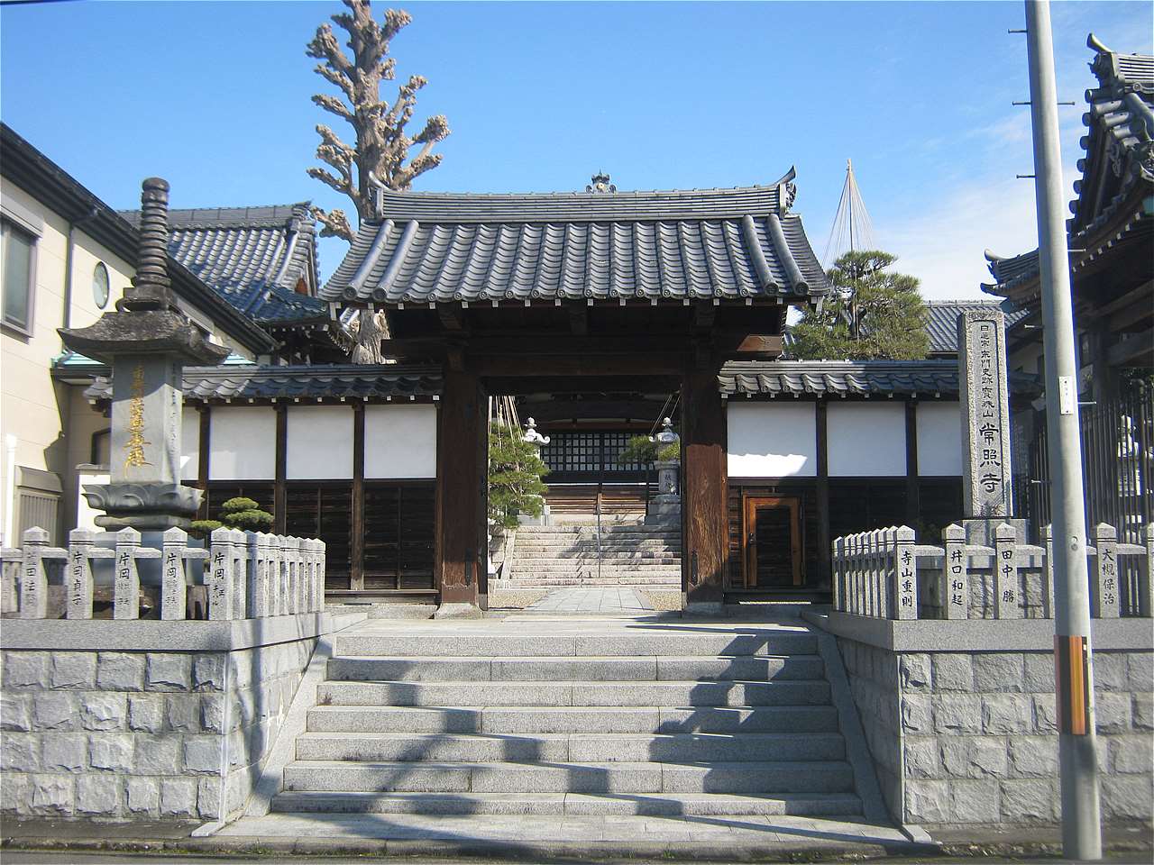 常照寺