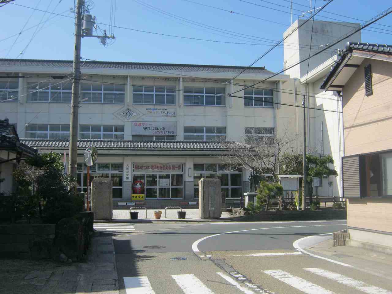 久美浜代官所跡