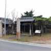 永安寺（柴田助太夫と大浜茶屋村の愁訴）