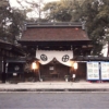 治水神社