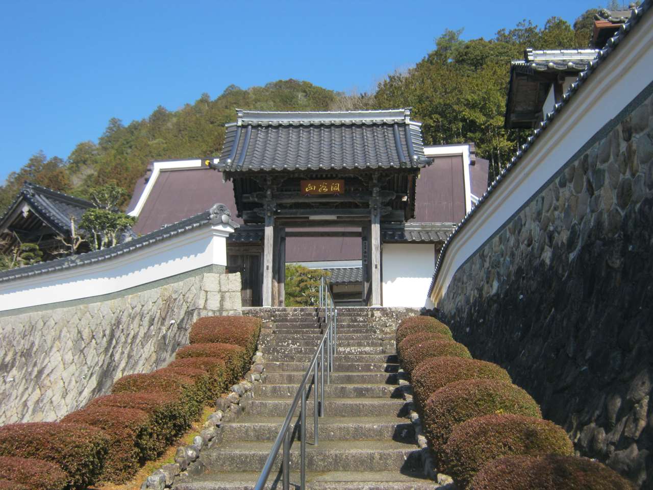 長松寺