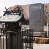 平山霊神社