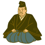 松平定信