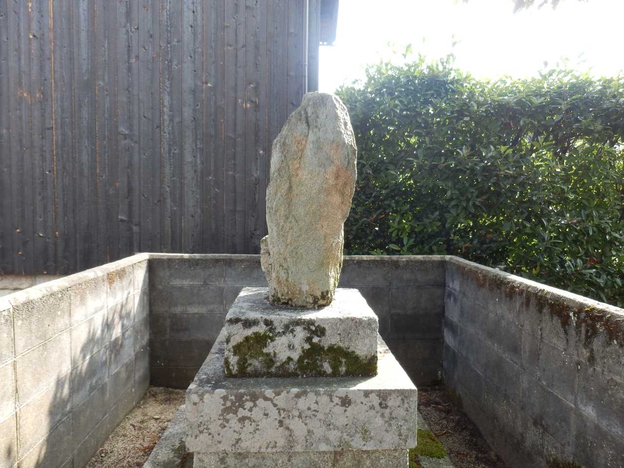 西与一左衛門の碑