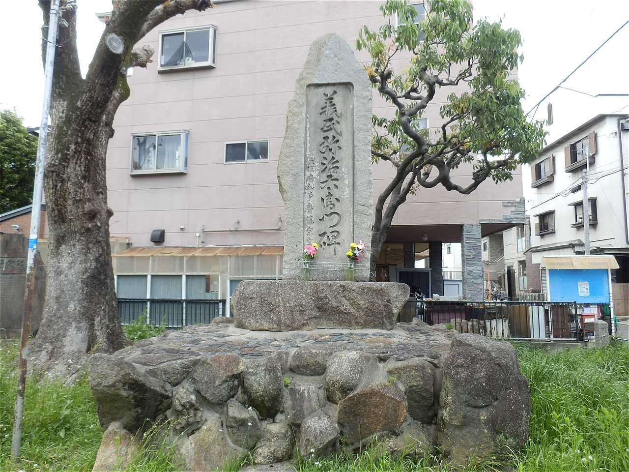 義民弥次右衛門碑