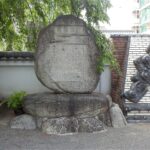 蔵沢翁碑