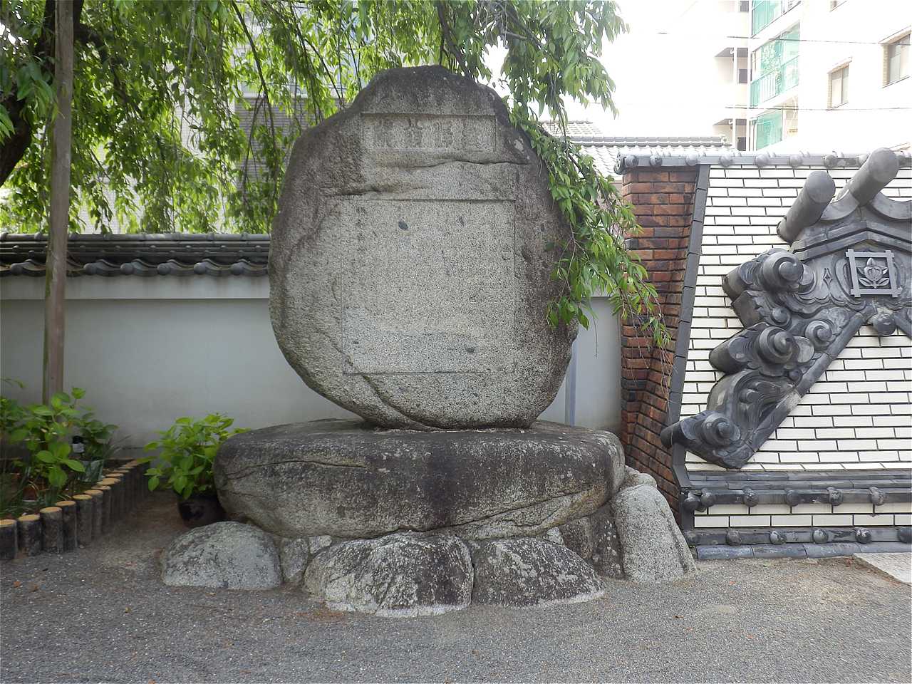 蔵沢翁碑