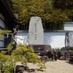 義民小平次之碑（森田小平次と馬場村一揆）