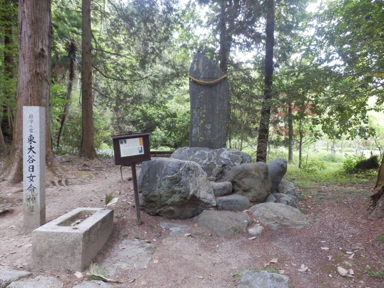 義民宗次郎の碑