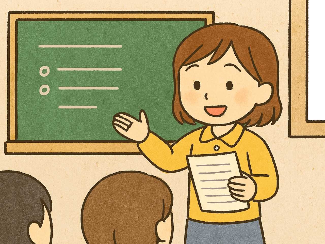 発表