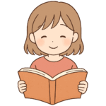 本を読む