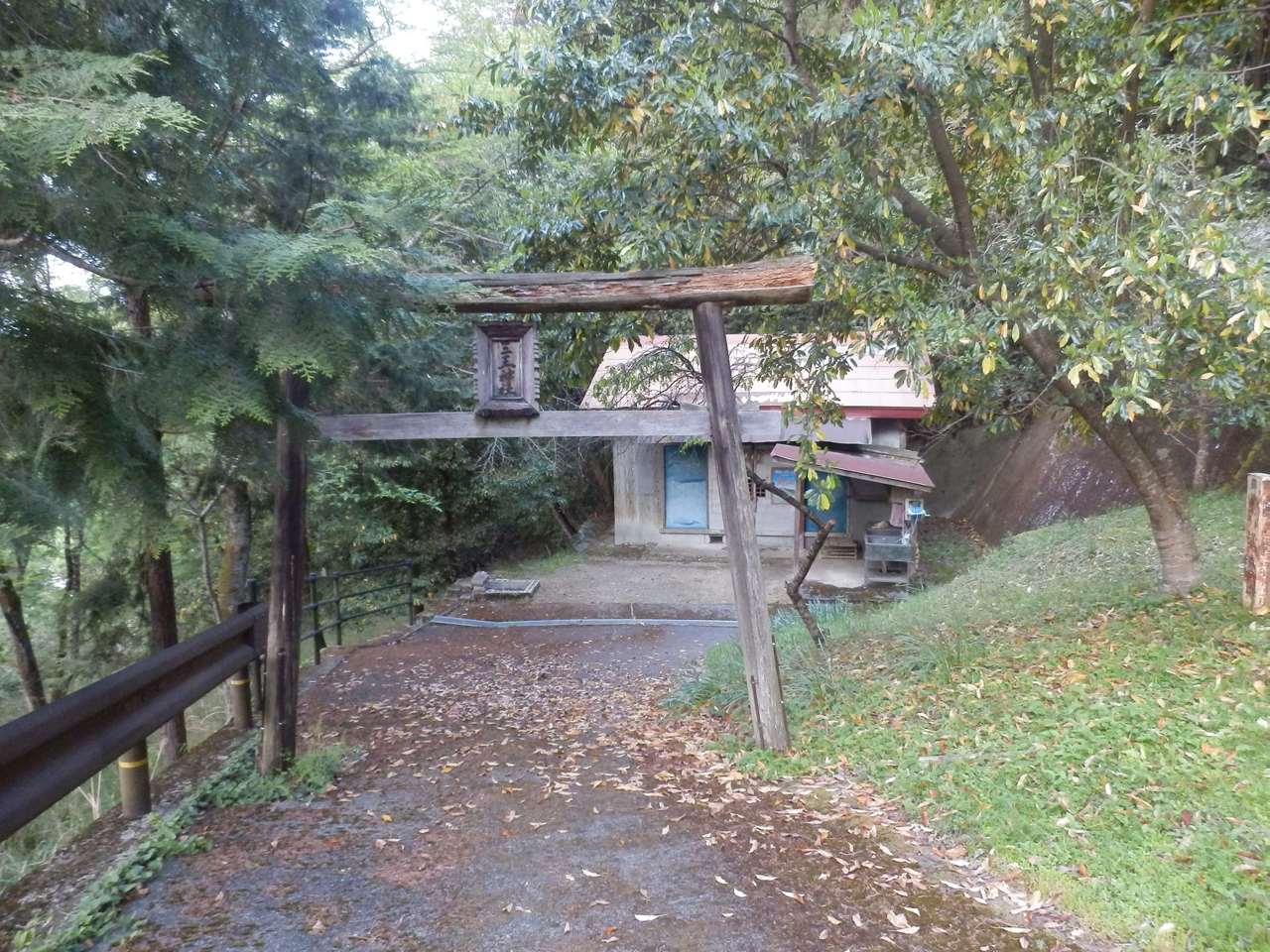 三王神社