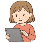 インターネットで調べる