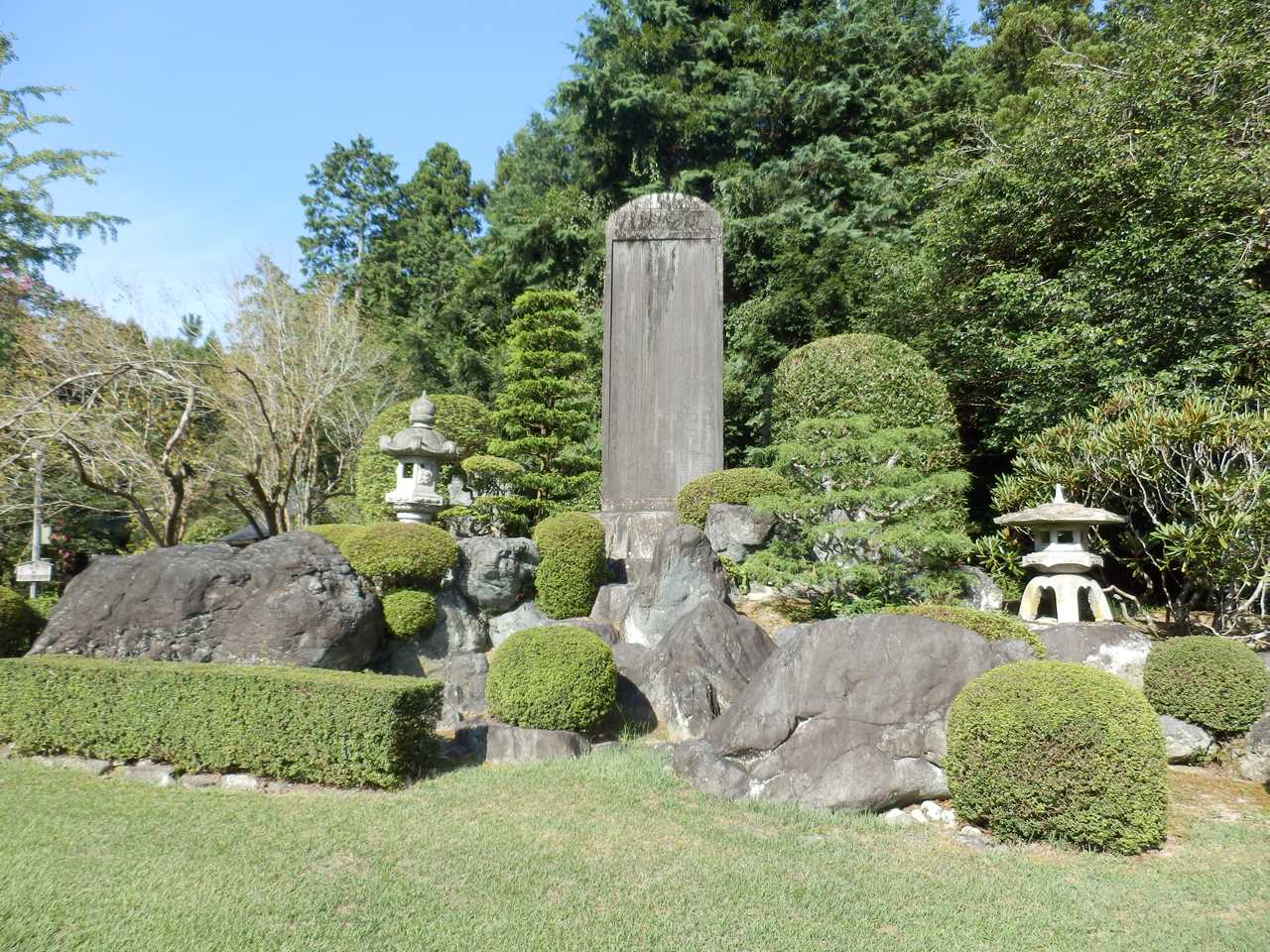 共有山林顕彰碑