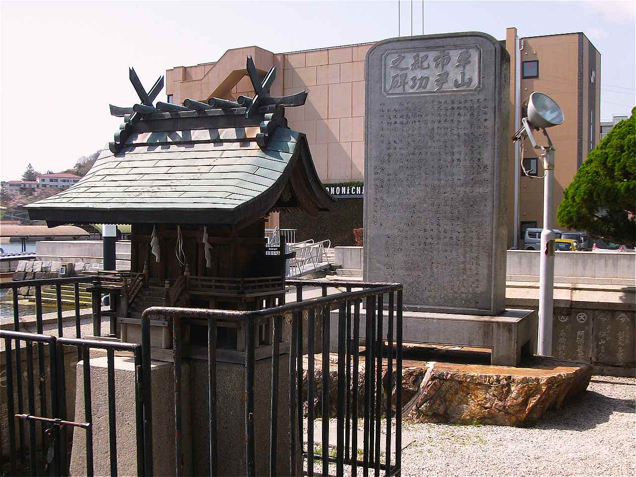 平山霊神社