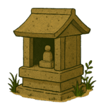 祠