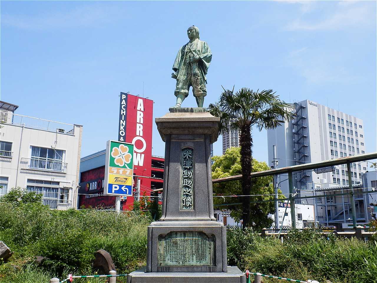 木津勘助之像