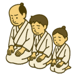連座
